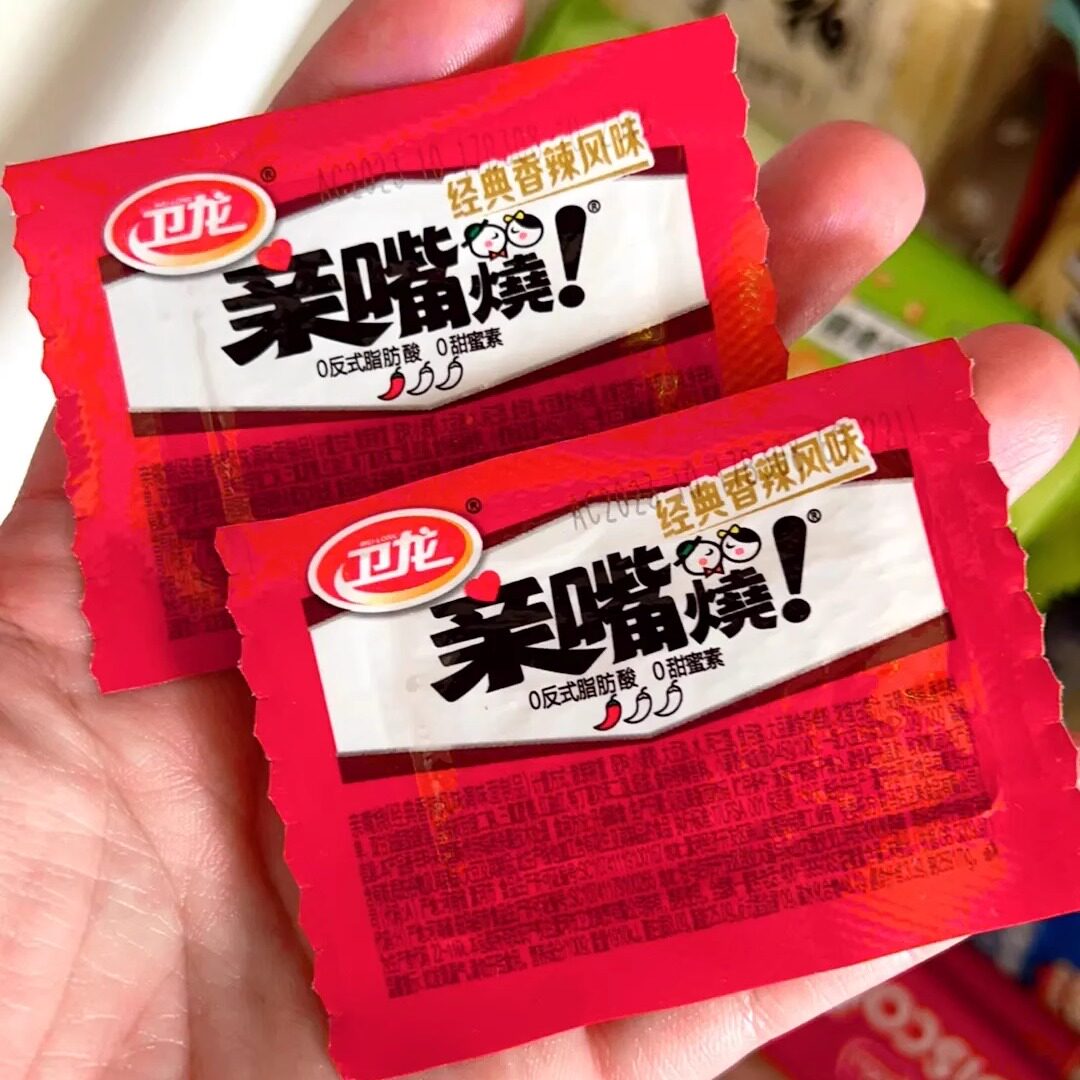 亲嘴烧辣条麻辣小吃整箱价辣条混搭便宜网红辣片休闲零食