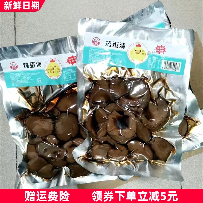 口口赞五香蛋清220g高蛋白无蛋黄休闲健身辅食佐餐卤味素食代餐