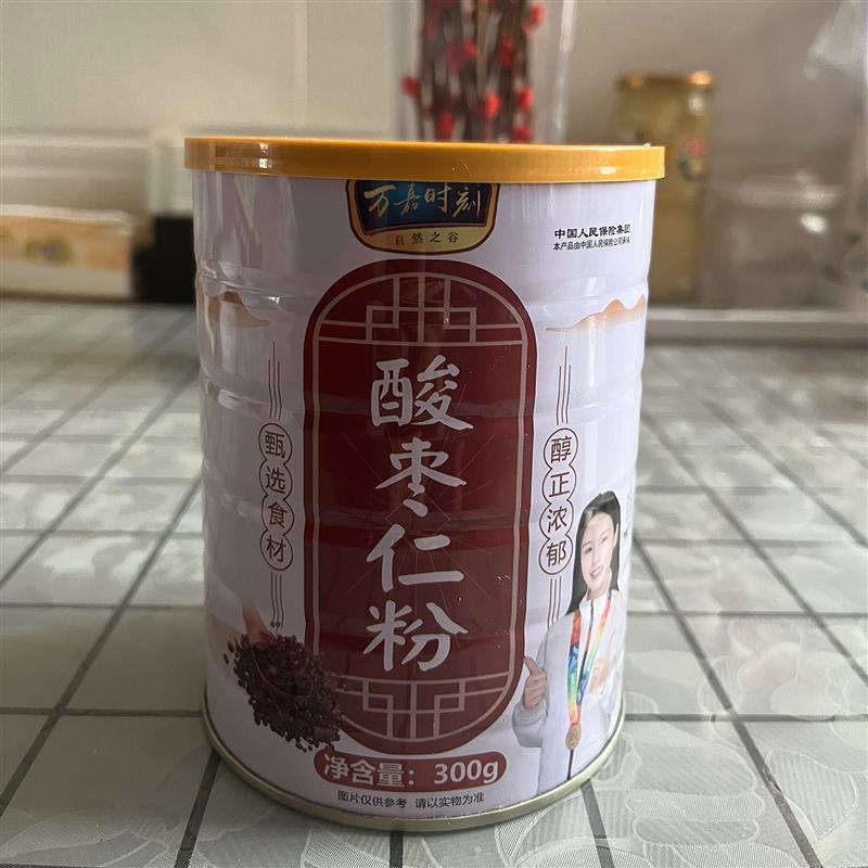 特级酸枣仁粉正宗炒酸枣仁粉 熟粉纯粉 炒熟酸枣仁粉正品