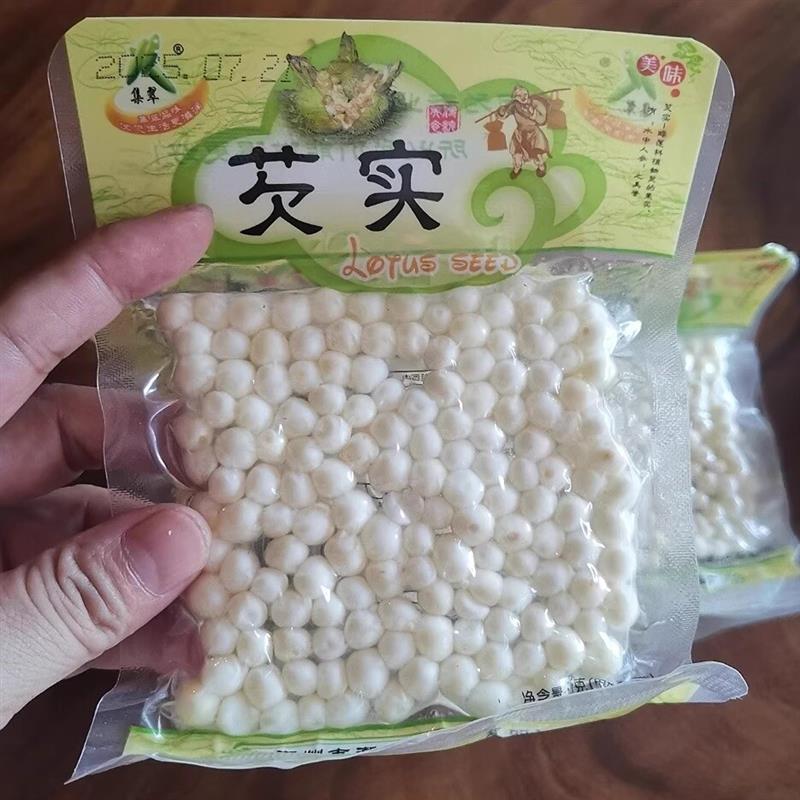 集翠新鲜潮州芡实鸡头米去皮新货正宗真空颗粒特级靓货