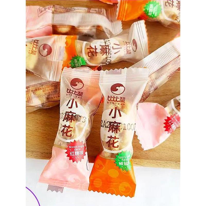 新货比比赞小麻花单独小包装香酥红糖椒盐麻花零食小吃办公室休闲