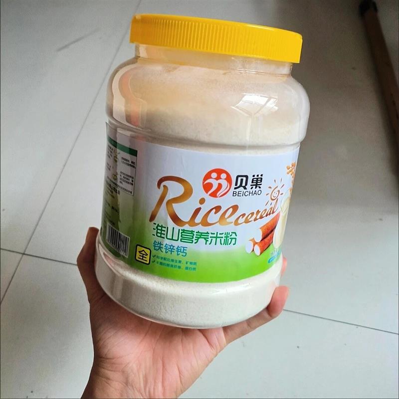 贝巢米糊米粉婴儿营养米粉辅食高铁淮山薏米价米糊宝宝幼儿粥