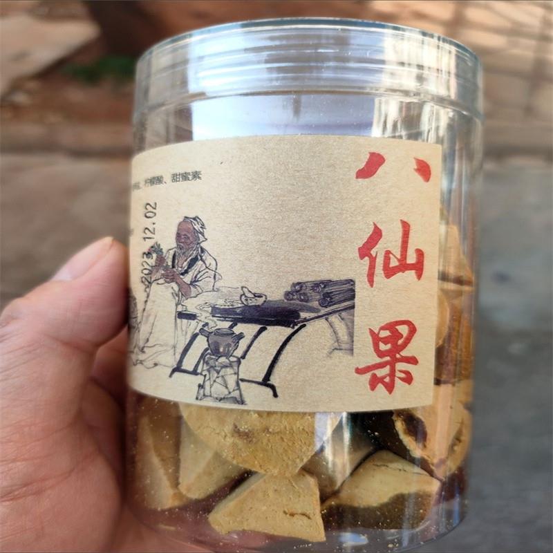 化州橘红八仙果陈年正宗陈皮薄荷甘草柚子参清凉润喉零食蜜饯柚参
