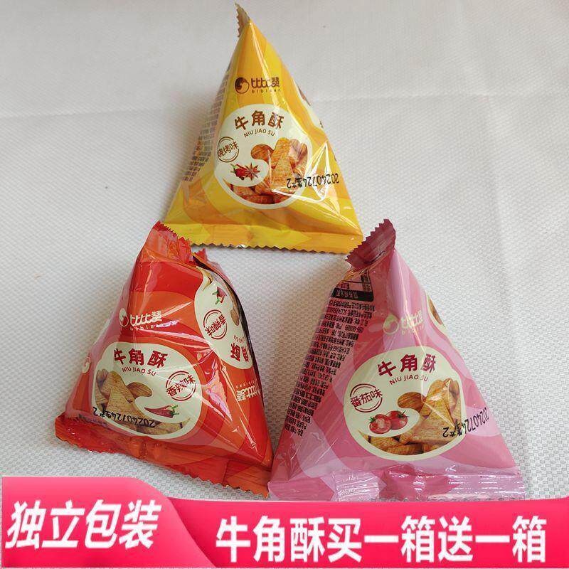 牛角酥尖角脆香辣烧烤番茄味锅巴休闲食品儿童追剧吃货零食