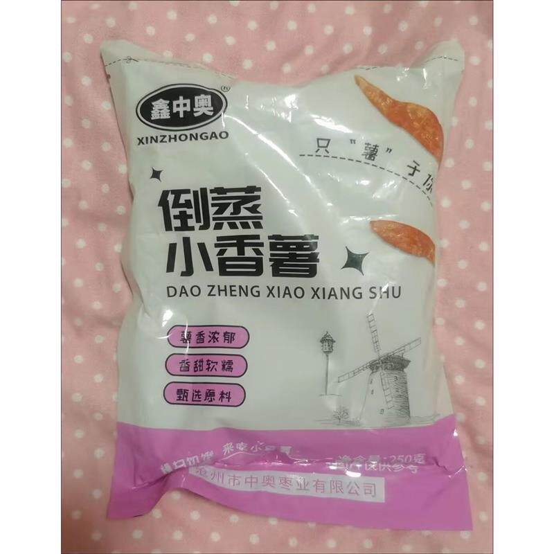 鑫中奥零脂肪带皮香薯干倒蒸干无添加代餐番薯干红薯干无添加原味
