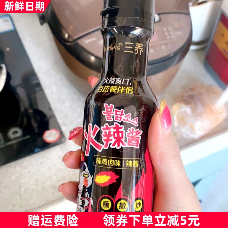 三养超辣火鸡面酱奶油核弹火鸡酱调味料调味酱拌面酱瓶装