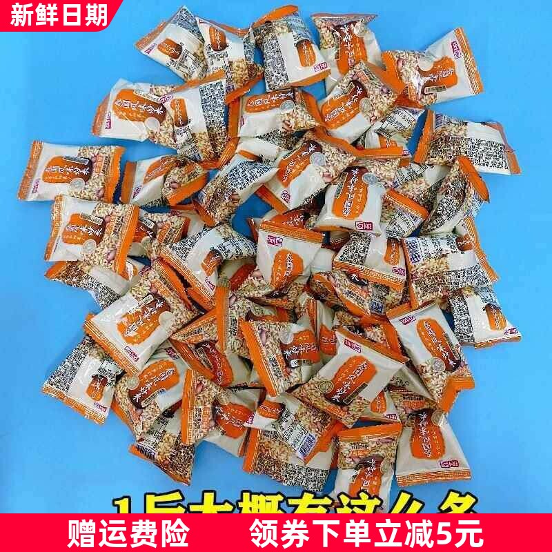 西贝莜面村脆脆炒米浏乡香炒米炒货香酥米小小吃小包装五香味食.