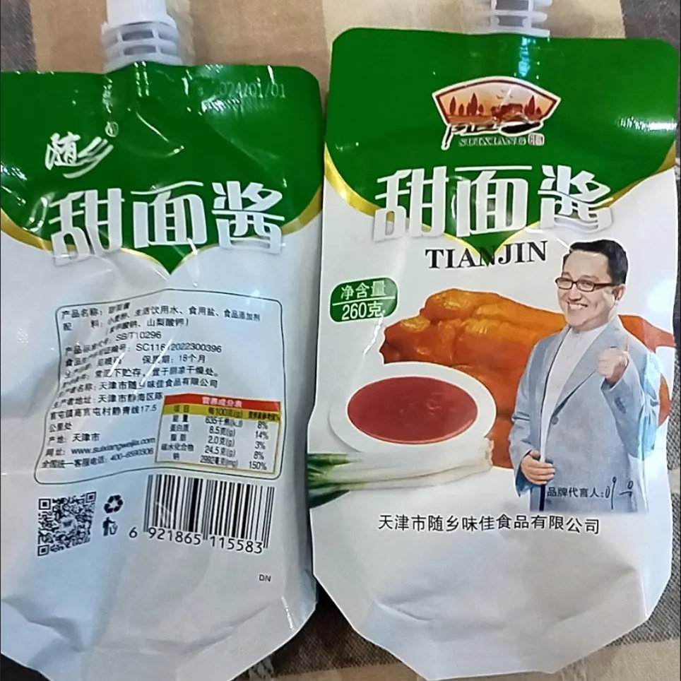随乡甜面酱天津老北京炸酱拌面煎饼黄瓜大葱蘸酱手抓饼卷饼烤鸭酱