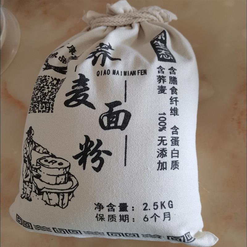 荞麦面粉纯荞麦面乔麦饸饹面条桥面正宗荞麦面甜荞面粉芥麦面粉