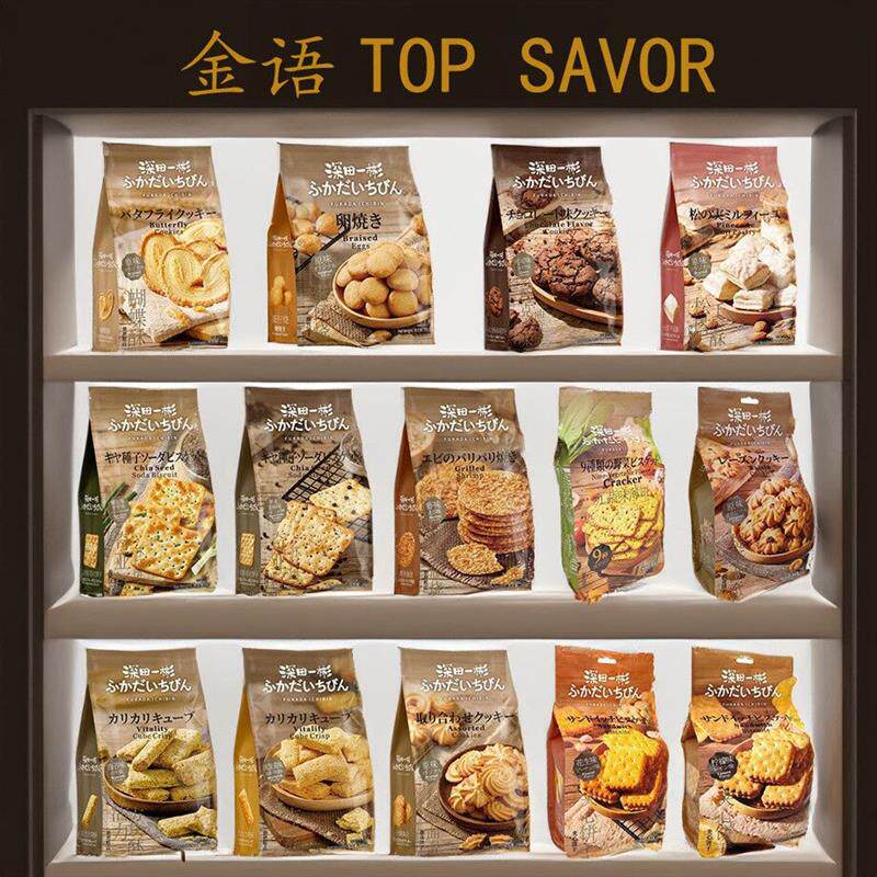 奇亚籽苏打蝴蝶酥虾米脆烧曲奇饼干配茶点心金语休闲零食