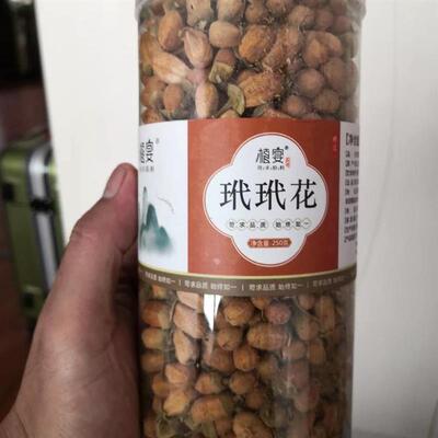 植宴干玳玳花代代花中药材精品无硫正品泡茶花茶干花