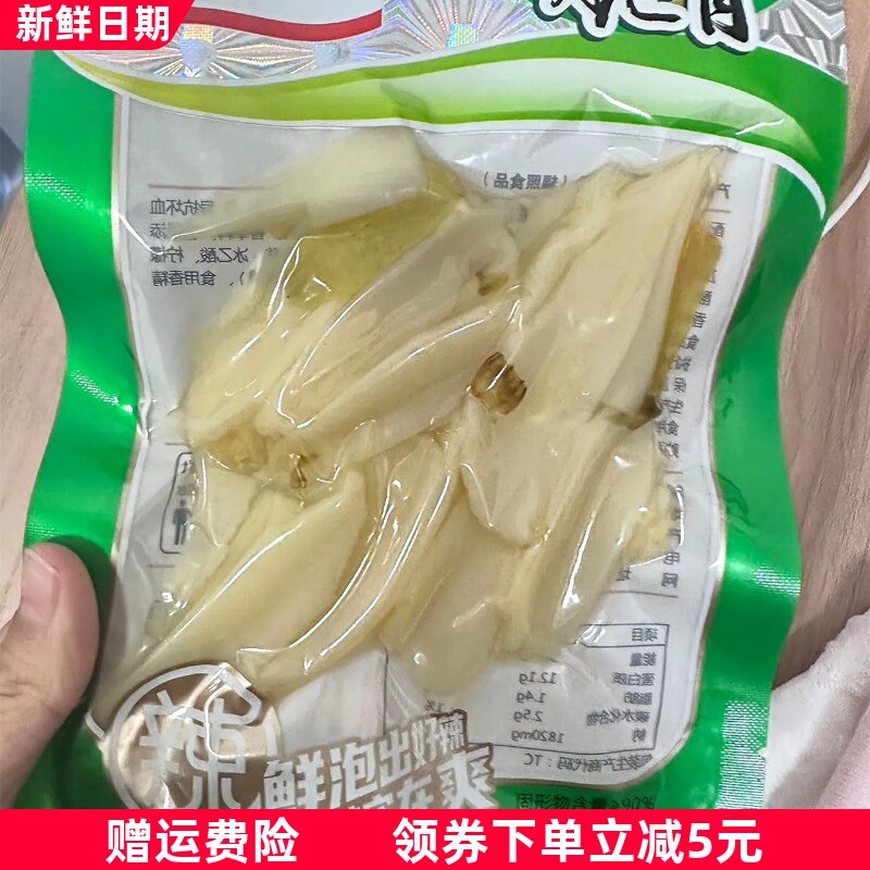 辣媳妇脆骨三角骨泡椒鸡脆骨小包装烧烤三角脆骨即食解馋小零食