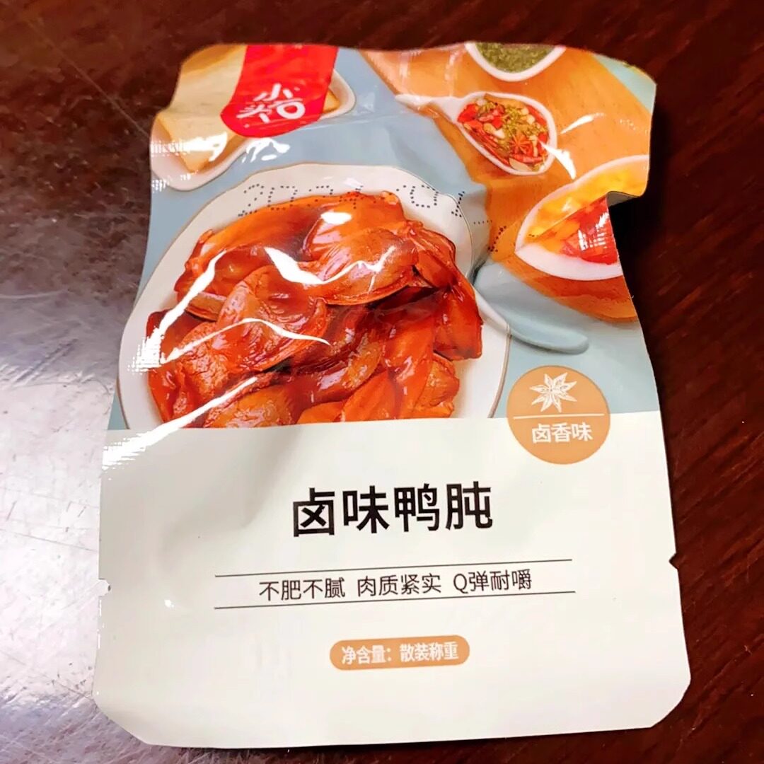小石头卤味香辣鸭肫独立小包装酱香熟食鸭胗鸭肚网红休闲肉类零食