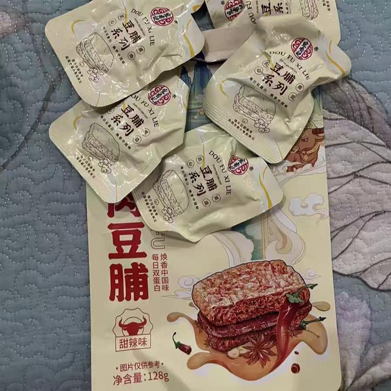 宏香记牛肉豆脯五香豆干小零食手撕素肉豆制品卤味休闲零食小吃