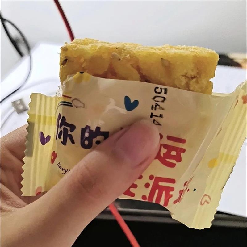 凌拾公主咸蛋黄葛根沙琪玛香脆糕点零食休闲咸香解馋