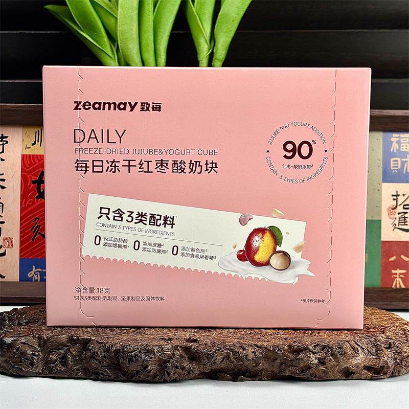 纯净致每3类配料 每日冻干红枣酸奶块高钙富铁上市公司甘源出品