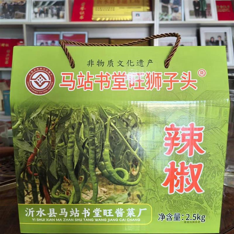 山东临沂马站书堂旺非遗特产酱辣椒地方特色咸菜下饭真空包装