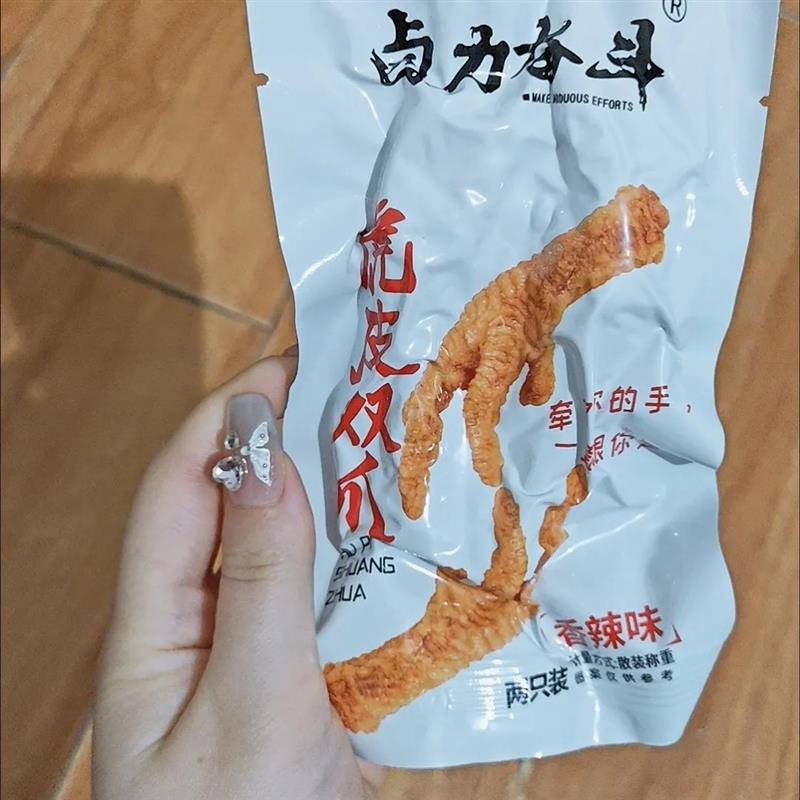 虎皮凤爪卤味鸡爪熟食香辣2只休闲零食