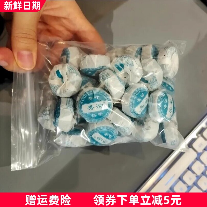 荷叶普洱茶熟茶减瘦生茶身肥全肚子腿腰清流刮油小沱茶暖胃去火