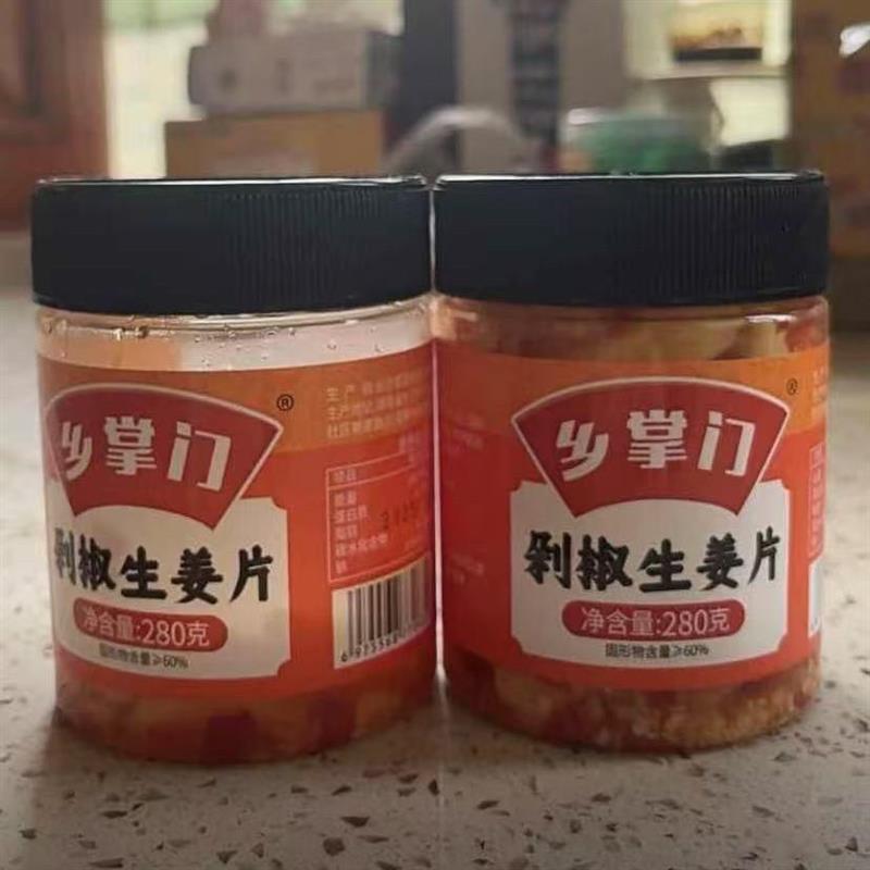 乡掌门/剁椒生姜片湖南特产鲜嫩姜新鲜腌制仔姜香辣下饭菜