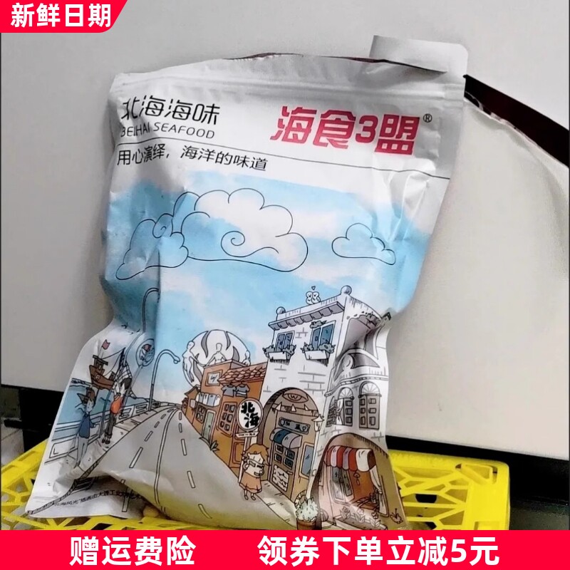 香辣黄花鱼250g即食小鱼干大包装北海休闲零食甜辣鱼片下酒下饭菜