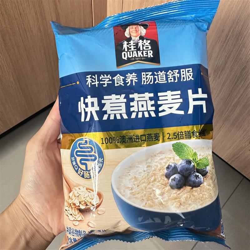 原味快煮纯燕麦片1000g袋澳洲进口冲饮早餐代餐营养健康速食品