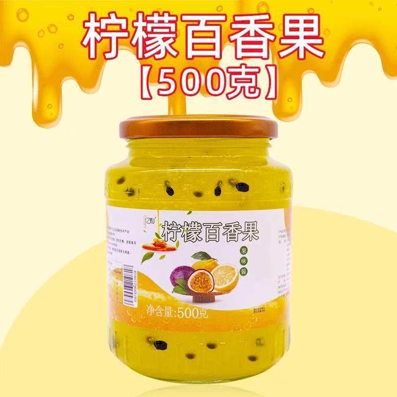 金桔柠檬百香果蜂蜜柚子茶酱500g茶包泡水喝的东西冲泡饮品水果茶