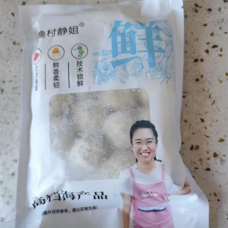 渔村静姐10包黄花鱼丸纯手工黄花鱼丸涮火锅煮串串油炸每包200克图片