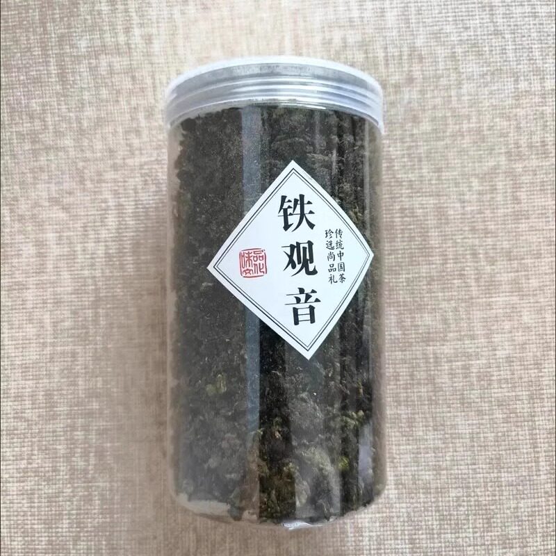 茶叶铁观音兰花香浓香型新茶安溪铁观音散装乌龙茶罐装250g500g