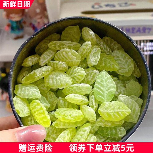 费罗伦十二星座水果糖水果硬糖马鞭草糖薄荷糖蜂蜜糖水果糖送礼铁