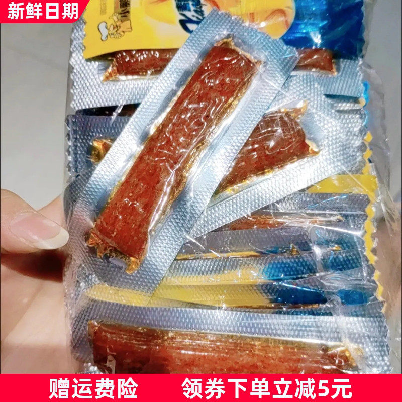 小鹏食品网红辣条素香肠麻辣小吃烤面筋零食品大礼包休闲食品