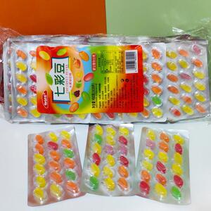 七彩豆五角星摘星星软糖彩虹吉利水果糖儿童怀旧零食糖果