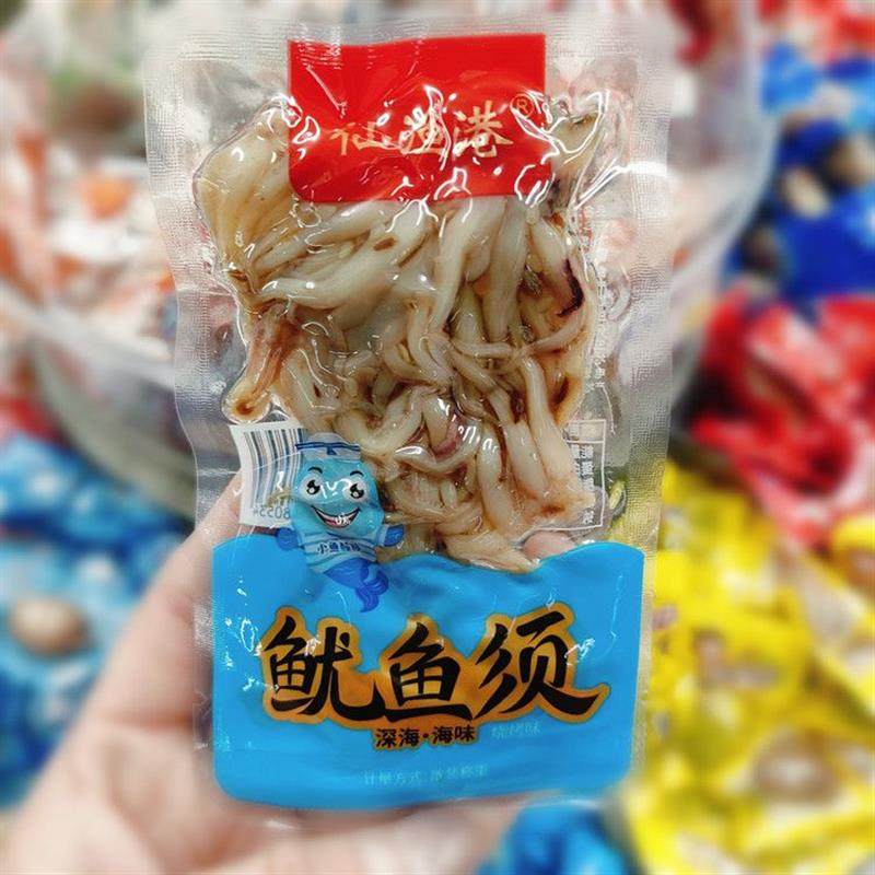 即食鱿鱼丝鱿鱼须鱿鱼头爪北海特产海鲜零食独立小包装零食