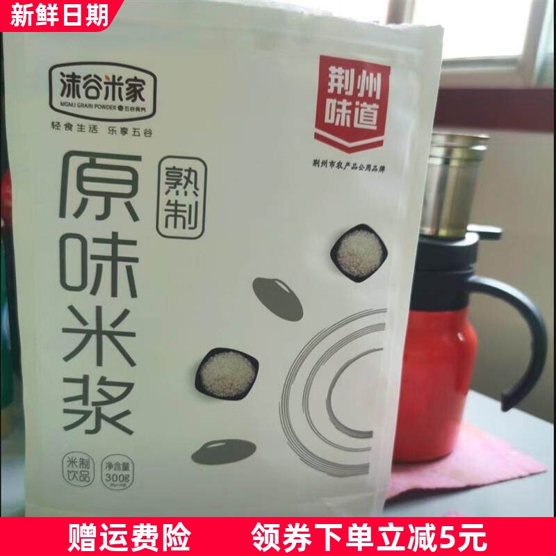 养胃米糊营养早餐代餐粉即食鲜米原磨米浆学生饱腹速食老人米稀