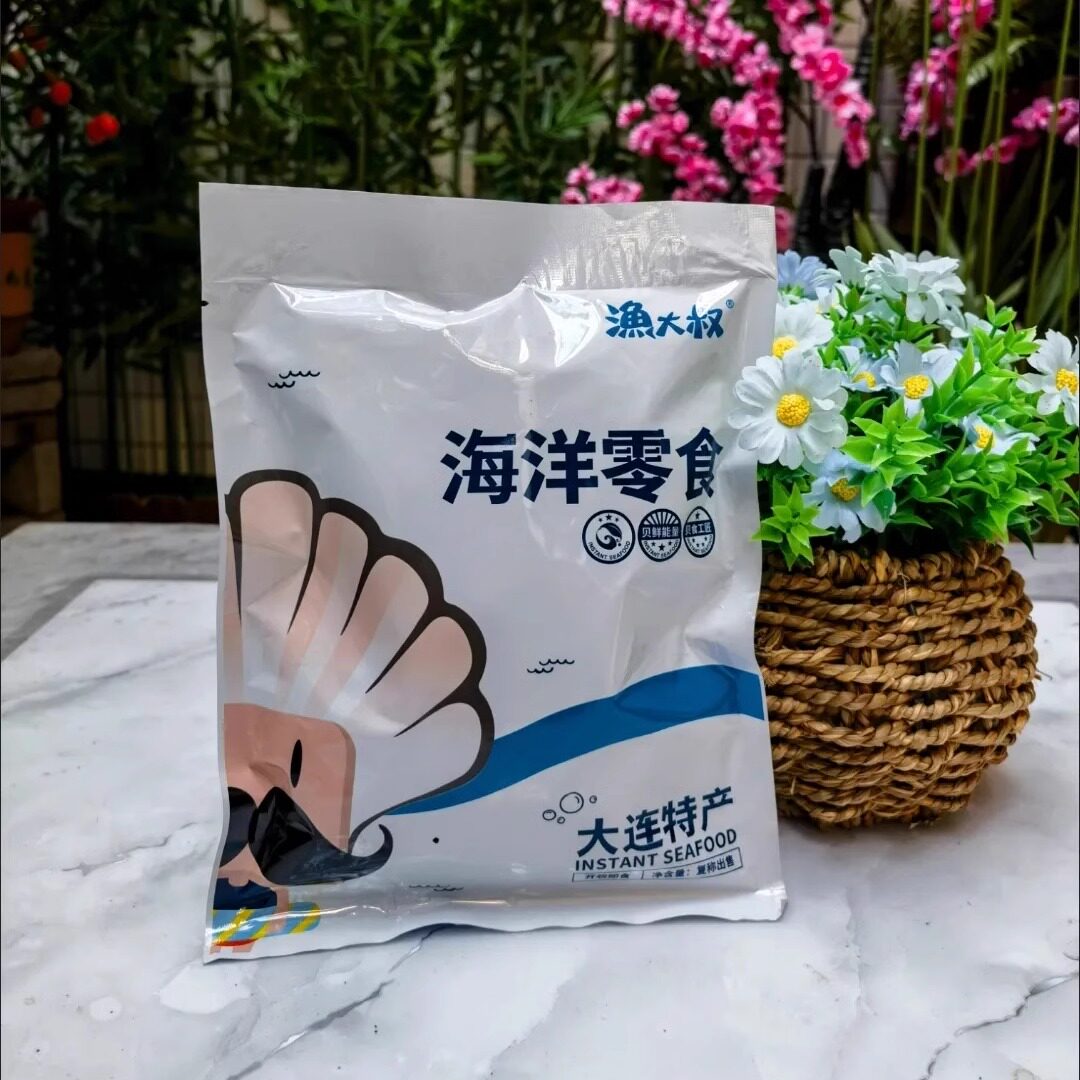 渔大叔虾仁开袋即食低脂零食高蛋白海鲜食品儿童零食大连特产