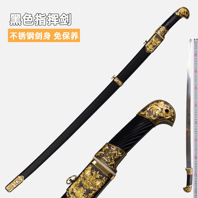 俄罗斯指挥剑哥萨克骑兵剑恰西克骑兵剑俄罗斯骑兵剑未开刃