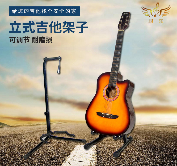 包邮木吉他架折叠立式架子支架古典小提琴架电吉他架展架正品配件