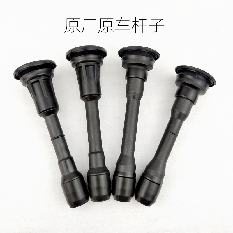 阳光高压包点火线圈轩逸保护套