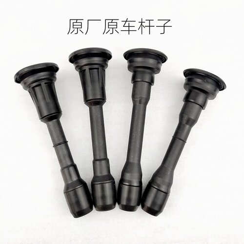 阳光高压包点火线圈轩逸保护套