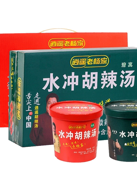 胡辣汤河南特产逍遥镇