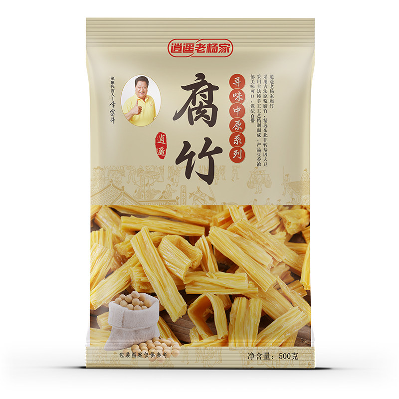 腐竹干货纯正手工无特级许昌头层腐竹凉拌火锅黄豆干腐竹500g食材