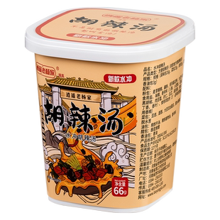 正宗逍遥镇老杨家水冲胡辣汤河南特产旗舰店早餐速食冲泡66g*6桶