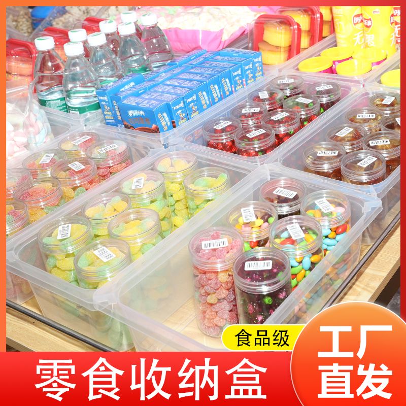 零食超市货架置物架便利店糖果架散货散称休闲食品展示架陈列展示