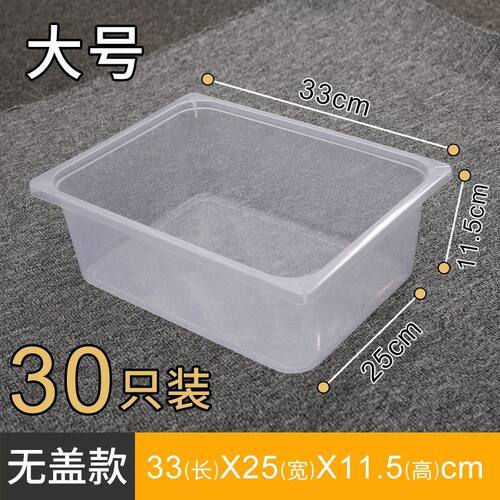 亚克力超市散装零食展示盒透明塑料盒子糖果干果收纳盒酱菜商用盒