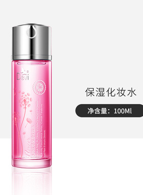 DEVI/黛妃化妆品水润花萃保湿化妆水120ml 补水保湿爽肤水保湿水