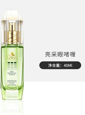 护眼啫喱眼霜淡细纹保湿