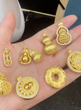 黄铜镀金沙金水洗不掉葫芦吊坠