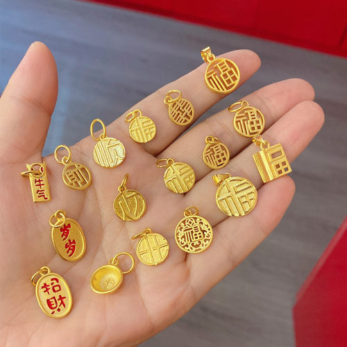黄铜沙金厚金保色配件吊坠福牌