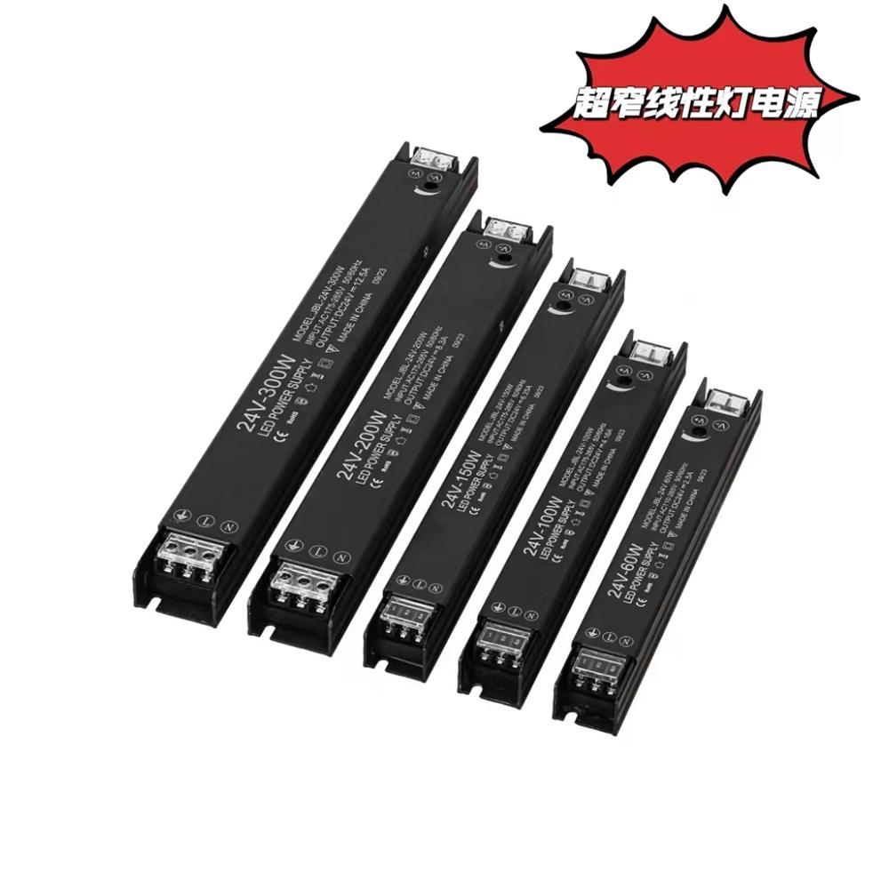 LED超窄长条电源220V转24V变压器