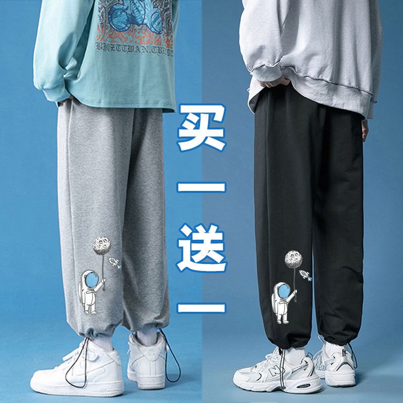 买一送一秋夏季裤子男宽松百搭潮流休闲运动裤韩版抽绳学生束脚裤